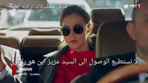 مسلسل الوصال الحلقه 30 اعلان 2 مترجم للعربي لايك واشترك بالقناة