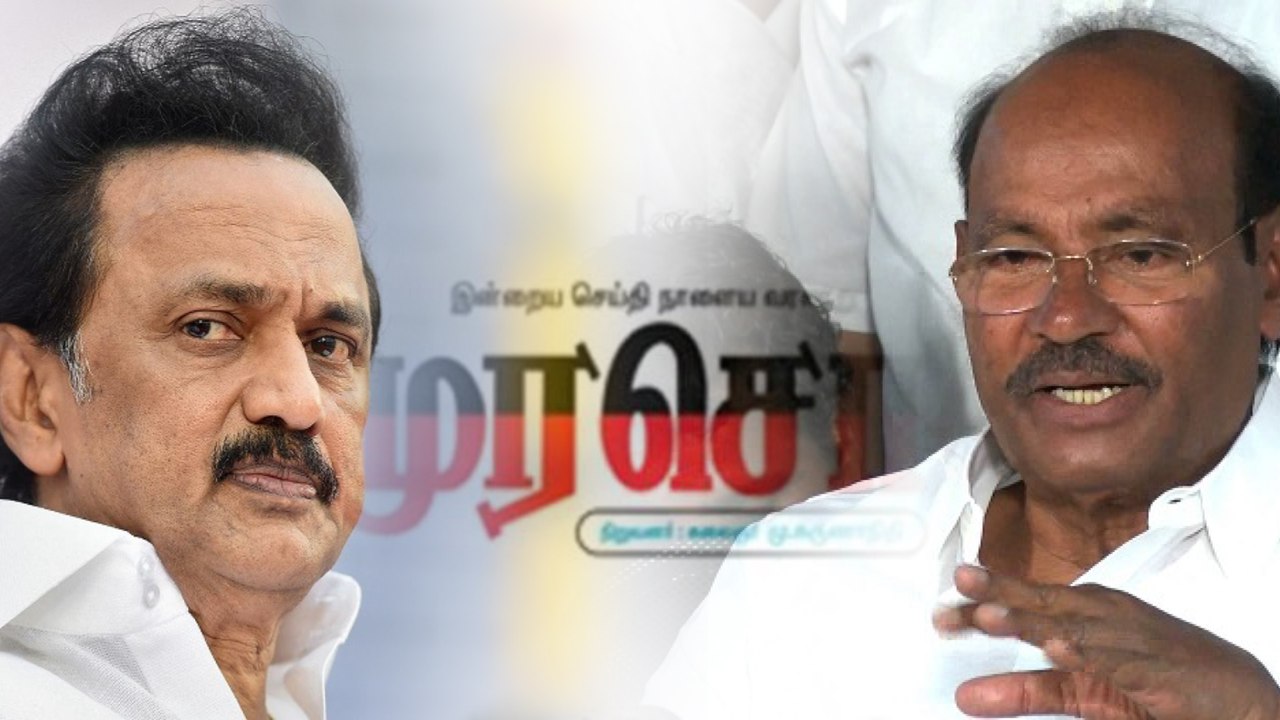 ராமதாஸ், பாஜக சீனிவாசன் மன்னிப்பு கேட்க கோரி திமுக நோட்டீஸ்