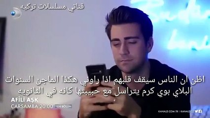 Download Video: مسلسل العشق الفاخر الحلقة 24 إعلان 2 مترجم للعربي لايك واشترك بالقناة