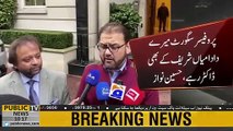 Nawaz Sharif 's treatment is going as per schedule - Hussain Nawaz, shahbaz Sharif media talk