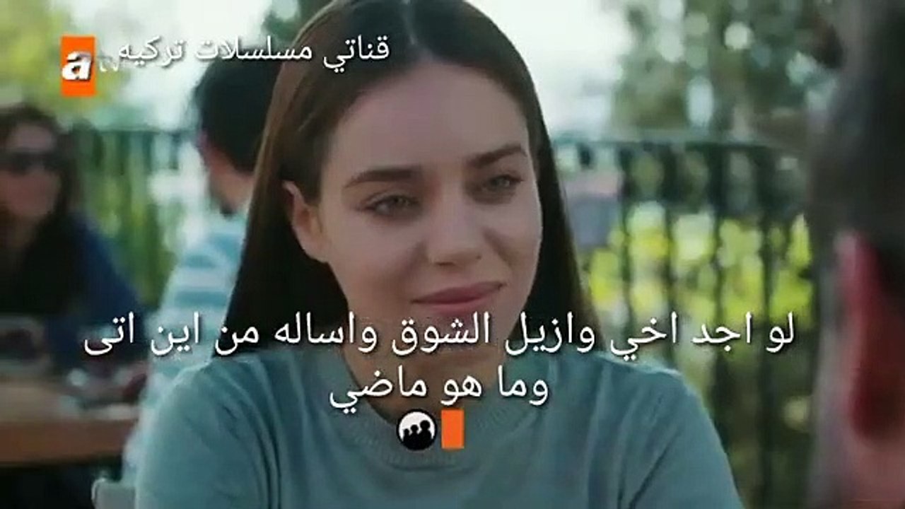 مسلسل لا أحد يعلم الحلقة 23 إعلان 1 مترجم للعرب...