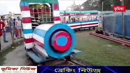 ঈদের ছুটিতে বিনোদন