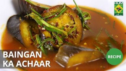 Baingan ka Achaar | Mehboob's Kitchen | Masala TV | Mehboob Khan
