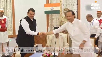 रातों-रात पलटी बाजी, बीजेपी-एनसीपी ने बनाई सरकार