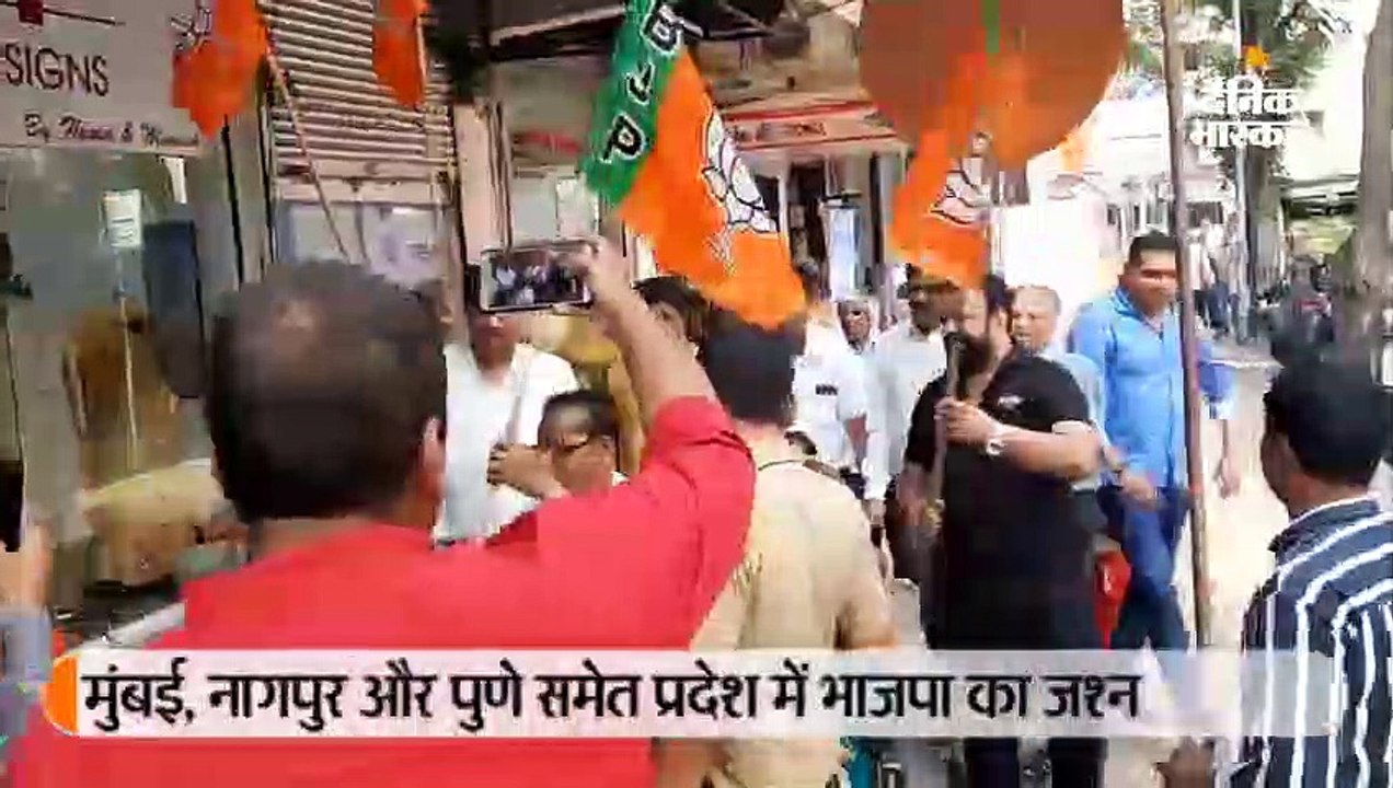मुंबई, नागपुर और पुणे समते पूरे प्रदेश में भाजप...