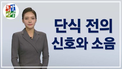 [주간 돌발영상] 2019년 11월 넷째 주 / YTN