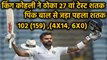 India vs Bangladesh Pink Ball Test Day 2: Virat Kohli Slams 27th Test hundred | वनइंडिया हिंदी