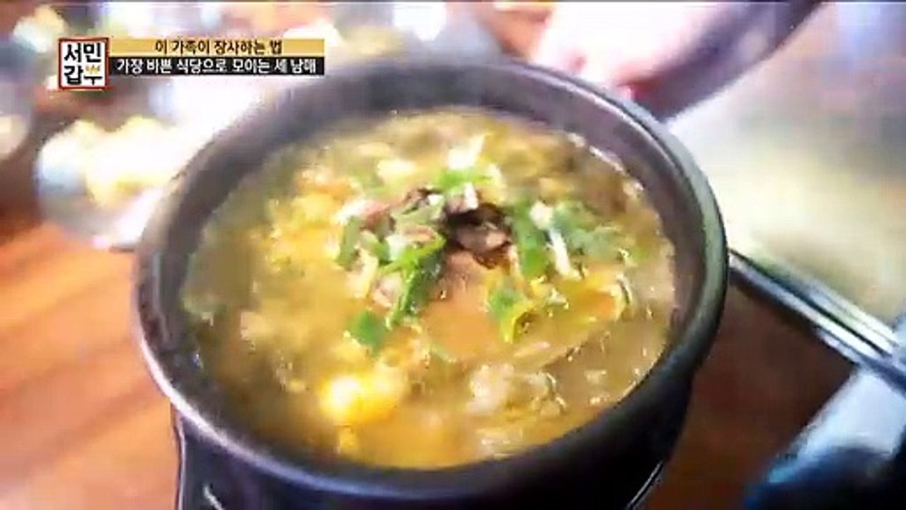 [선공개] 조용한 주택가에서 연매출 16억? 가족끼리 장사해서 부자되는 비법 전.격....