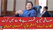 'Proud of my economist's team, deficit of current account recovered in just 4 months' PM Imran