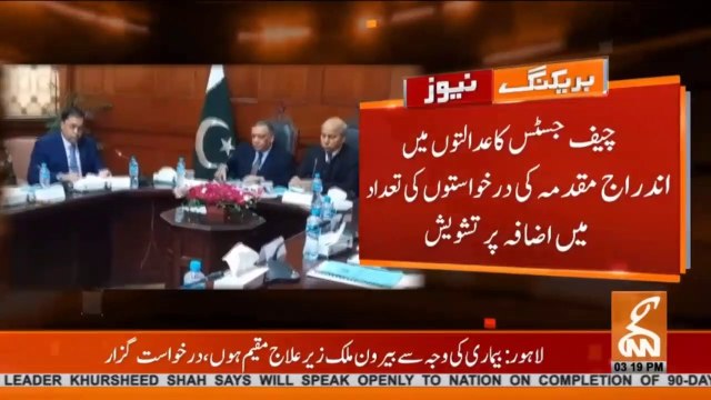 CJP Asif Saeed Khosa worries about increasing number of court case petitions