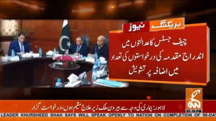 CJP Asif Saeed Khosa worries about increasing number of court case petitions