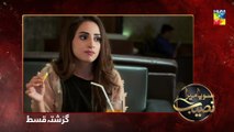 Soya Mera Naseeb Episode 114 HUM TV Drama 21 November 2019