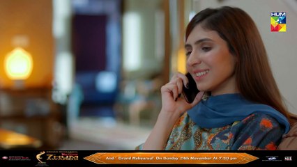 Jo Tou Chahay Episode 16 HUM TV Drama 21 November 2019