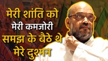 Amit Shah proves again why he is hailed as the Chanakya of modern Indian politics