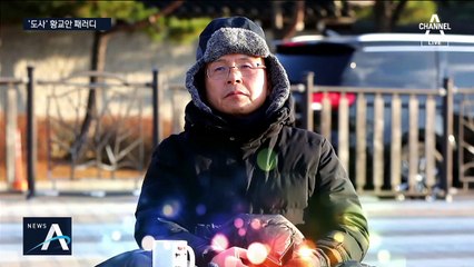 [여랑야랑]도사 황교안 패러디 / 잘못 찍은 영부인 도장