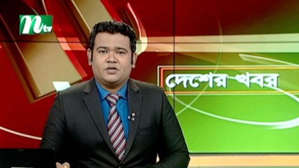 NTV Desher Khobor | 23 November 2019
