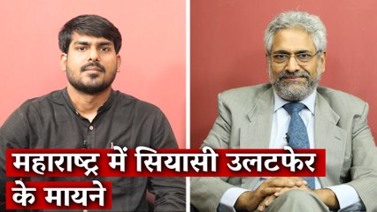 Maharashtra Mayhem: What Happened Overnight Between BJP and NCP?