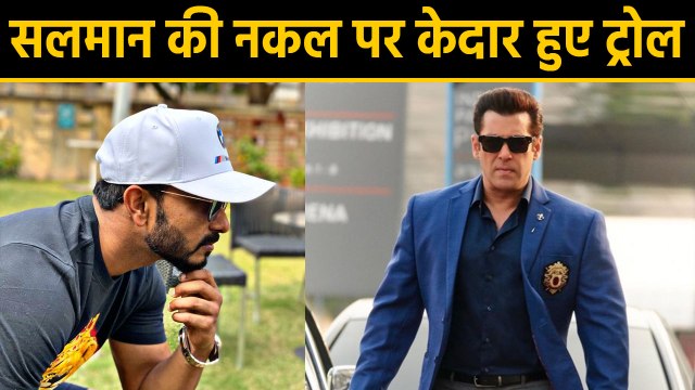 Salman Khan's fan Kedar Jadhav gets trolled for posting a dailouge from kick | FilmiBeat