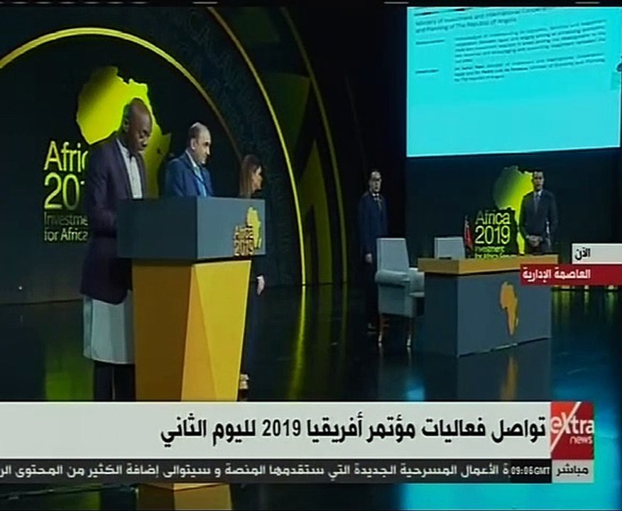 الاستثمار توقع اتفاقية لإنشاء مشروعين مع نوبل إ...