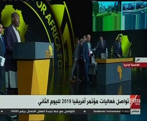 الاستثمار توقع اتفاقيات بـ 10 مليارات جنيه بمؤتمر أفريقيا 2019