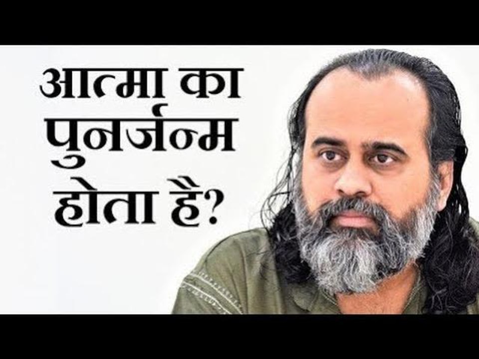 आत्मा क्या, जीवात्मा क्या? क्या आत्मा का पुनर्जन्म होता है? || आचार्य प्रशांत, भगवद् गीता पर (2019)