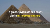La grande pyramide de Khéops abrite un nouveau mystère