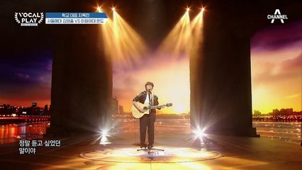 입.틀.막!☆ 그냥 좋다~ 마성의 보이스 '김영흠'의 '고백'