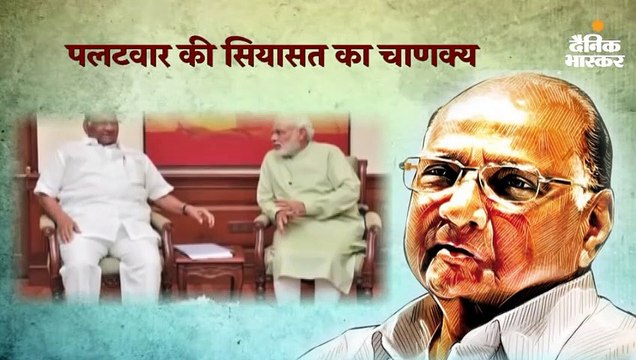 शरद पवार की बैठक में राकांपा के 54 में से 50 विधायक पहुंचे, अजित पवार उपमुख्यमंत्री पद से इस्तीफा दे सकते हैं