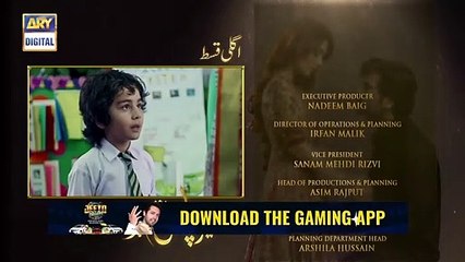 Meray Paas Tum Ho Episode 16 - Teaser - 23 November 2019