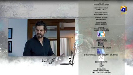 ALIF - Episode 09 Teaser - 23rd Nov 2019