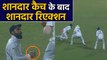 India vs Bangladesh 2nd Test: Virat kohli epic reaction after taking a stunner| वनइंडिया हिंदी