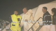 البابا فرنسيس يزور اليابان لنقل رسالته ضد السلاح النووي
