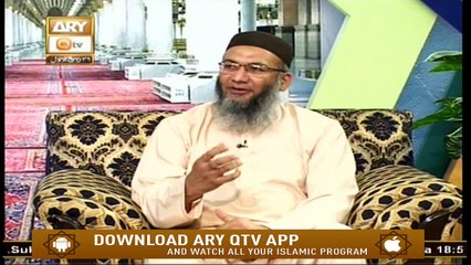 Seerat Un Nabi - 23rd November 2019 - ARY Qtv