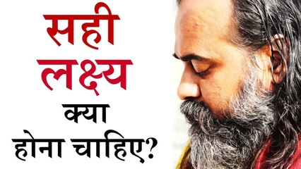 ध्यान भटके तो? सही लक्ष्य क्या होना चाहिए? || आचार्य प्रशांत (2018)