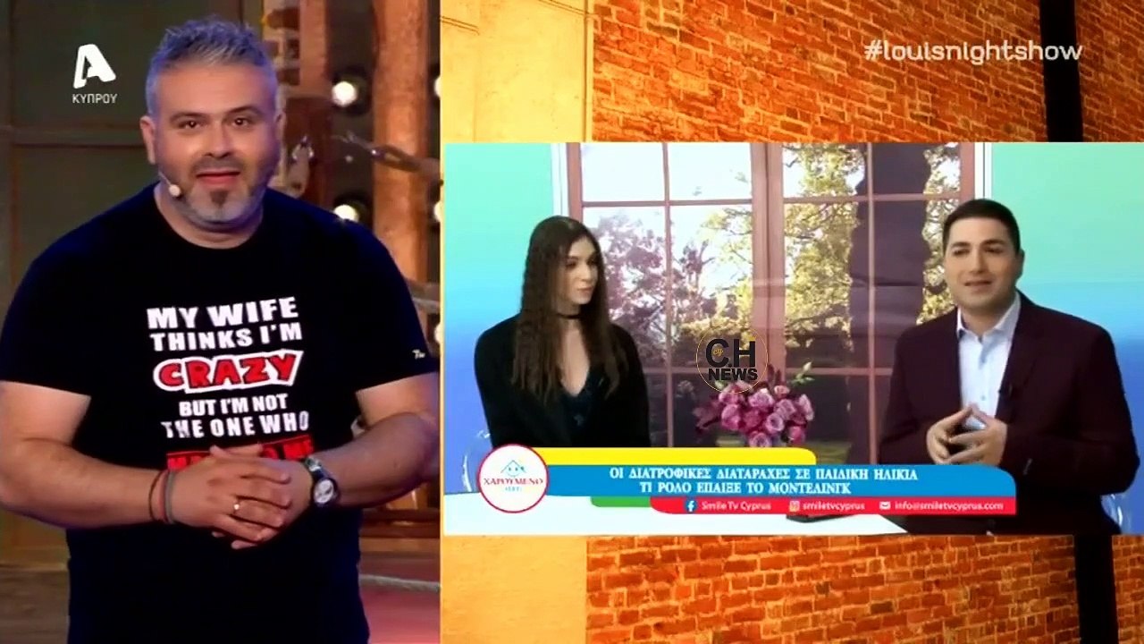 Επικό troll στον Χρήστο Κωνσταντίνου από τον Λούη Πατσαλίδη