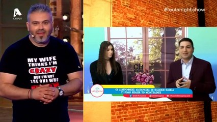 Επικό troll στον Χρήστο Κωνσταντίνου από τον Λούη Πατσαλίδη