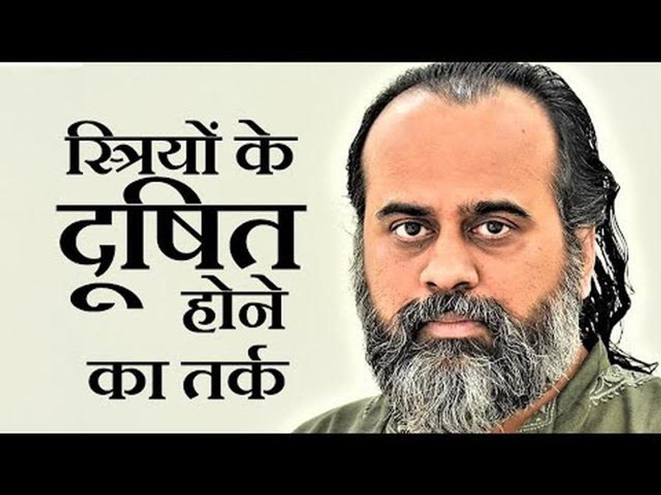 युद्ध के विरुद्ध अर्जुन का स्त्रियों के दूषित ह...