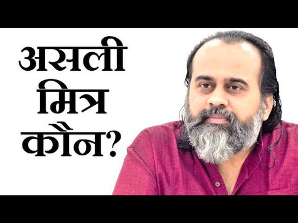 यदि मित्र और शत्रु में समभाव रखना है,तो क्या कोई असली मित्र हुआ?||आचार्य प्रशांत,भगवद् गीता पर(2019)