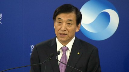 이번 주 올해 마지막 금통위...성장률 전망에 '관심' / YTN