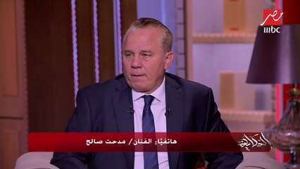 شوقي غريب يغني ويبكي مع مدحت صالح على أغنية (أنا ابن مصر)