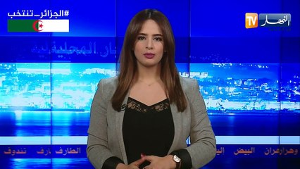 قالمة: إنطلاق عمليات تكوين رؤساء مكاتب الإقتراع والتصويت