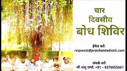 'मैं कौन हूँ' कोई छुपी बात नहीं _ आचार्य प्रशांत (2016)