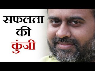 आनंद सफलता की कुंजी है || आचार्य प्रशांत, युवाओं के संग (2013)