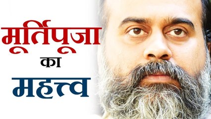 मूर्तिपूजा का क्या महत्व है? || आचार्य प्रशांत (2019)