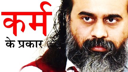 कर्म, अकर्म, विकर्म, सकाम कर्म, निष्काम कर्म || आचार्य प्रशांत, श्रीमद्भगवद गीता पर (2019)