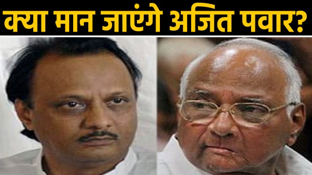 Maharashtra: NCP trying to convince Ajit Pawar, demanding resignation as deputy CM | वनइंडिया हिंदी