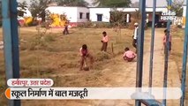 स्कूल निर्माण में बाल मजदूरी