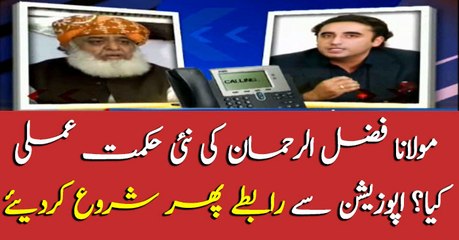 Maulana Fazlur Rehman telephones opposition leaders