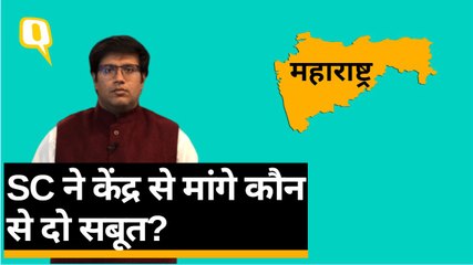 Maharashtra: Supreme Court में शिवसेना-कांग्रेस-NCP की याचिका पर सुनवाई