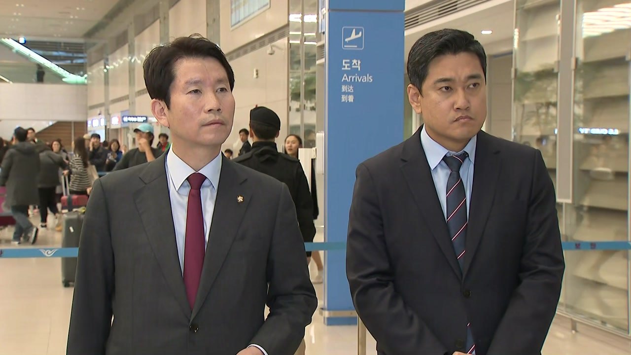 이인영·오신환, 방미 일정 마치고 귀국..."공정한 방위비 협상 의지 美측 전달" /...